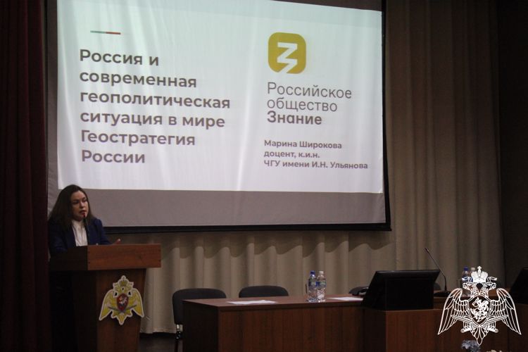 В Чебоксарах росгвардейцы прослушали лекцию общества «Знание» 