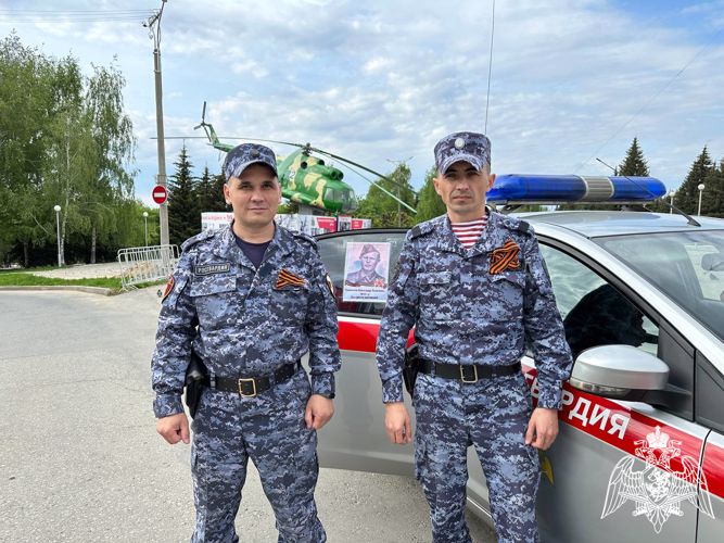 В Чувашии сотрудники Росгвардии присоединились к всероссийской акции «Бессмертный автополк»