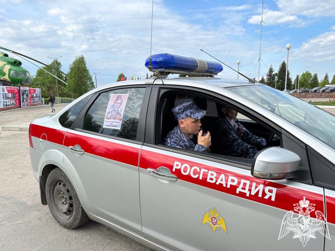 В Чувашии сотрудники Росгвардии присоединились к всероссийской акции «Бессмертный автополк»