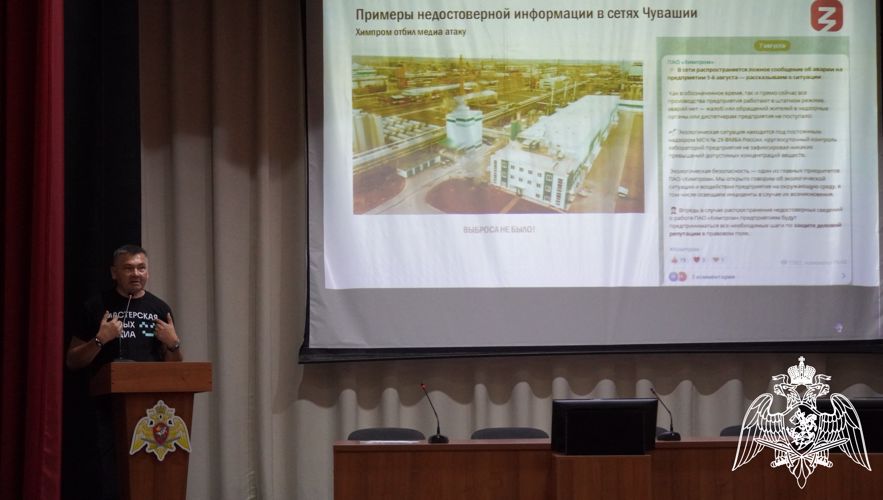 В Чебоксарах росгвардейцы прослушали новую лекцию общества «Знание»