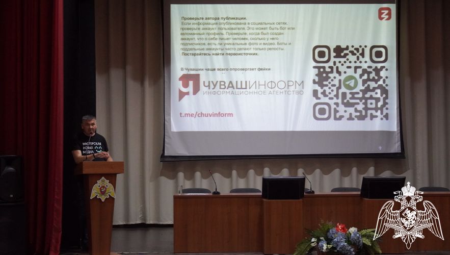 В Чебоксарах росгвардейцы прослушали новую лекцию общества «Знание»