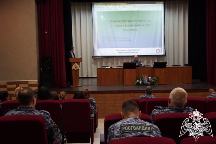 В Чебоксарах представитель  общества «Знание» рассказал росгвардейцам о финансовой грамотности