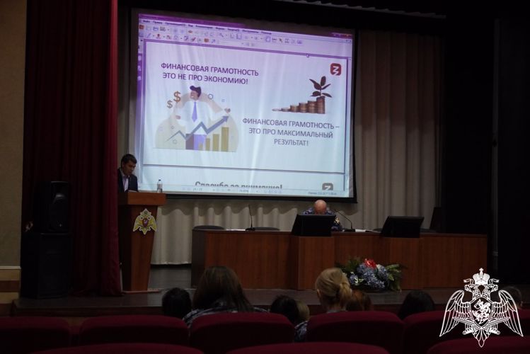 В Чебоксарах представитель  общества «Знание» рассказал росгвардейцам о финансовой грамотности