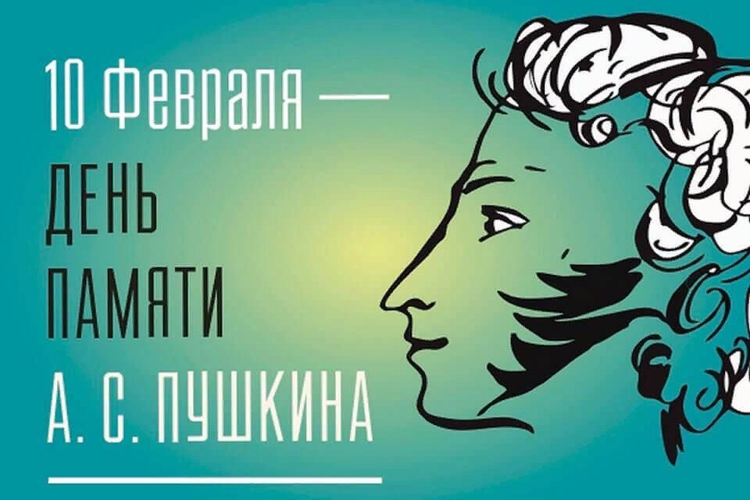 Юные росгвардейцы прочли стихотворение «Зимнее утро» в честь Дня памяти А.С. Пушкина
