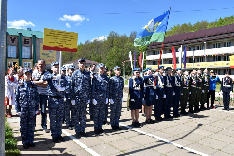 Учащиеся подшефного класса Росгвардии стали чемпионами регионального этапа конкурса «Зарница 2.0» в Чувашии
