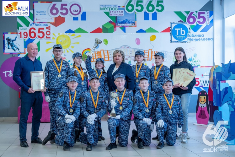 Учащиеся подшефного класса Росгвардии стали чемпионами регионального этапа конкурса «Зарница 2.0» в Чувашии