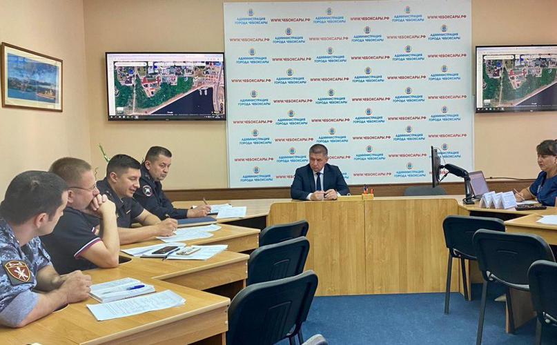 В Чебоксарах состоялось совещание по вопросам общественной безопасности во время празднования 555-летия города Чебоксары