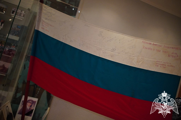 День Государственного флага Российской Федерации 