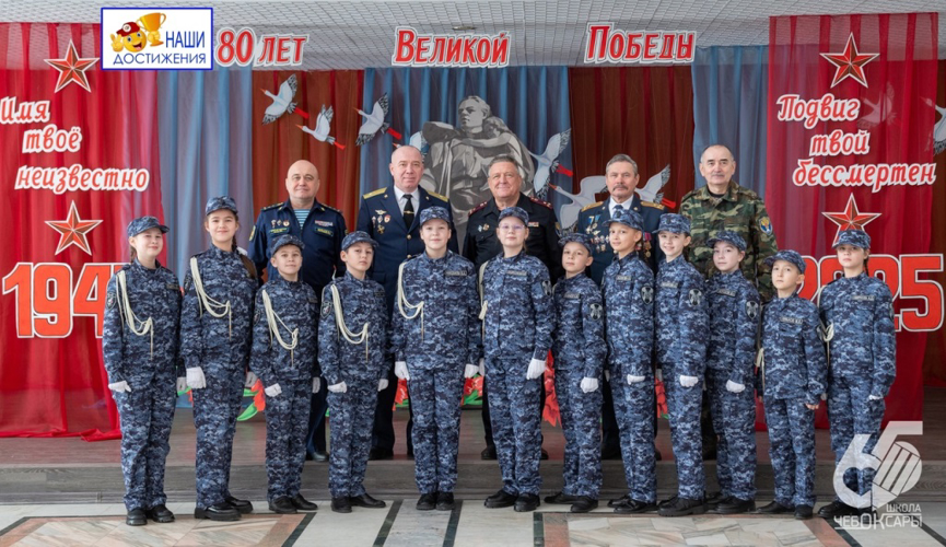Юные росгвардейцы 65 школы Чебоксар одержали убедительную победу в финале городской военно-спортивной игры
