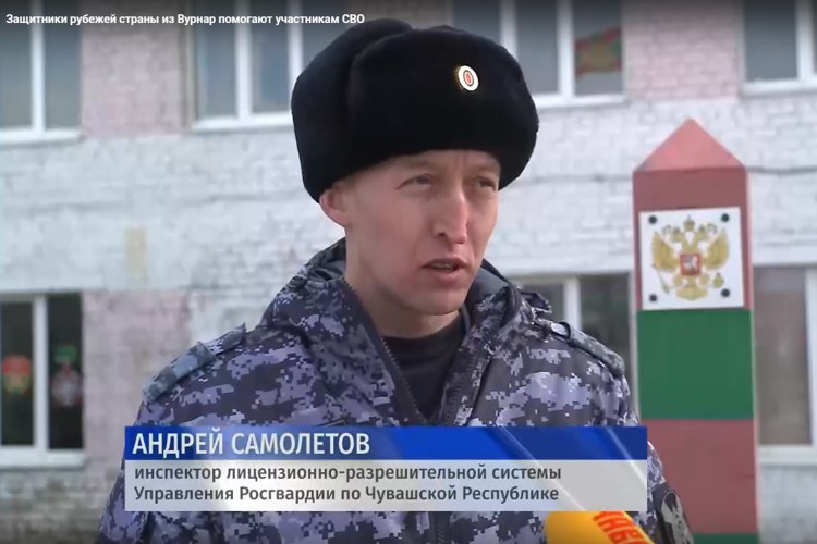 Участники СВО поблагодарили сотрудников Росгвардии и жителей Чувашии за отправленные на передовую ружья и боеприпасы для борьбы с беспилотниками (видео)
