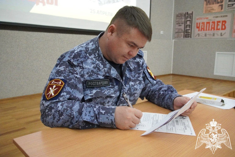 Сотрудники и военнослужащие Росгвардии присоединились к всероссийской акции «Диктант Победы» в Чебоксарах
