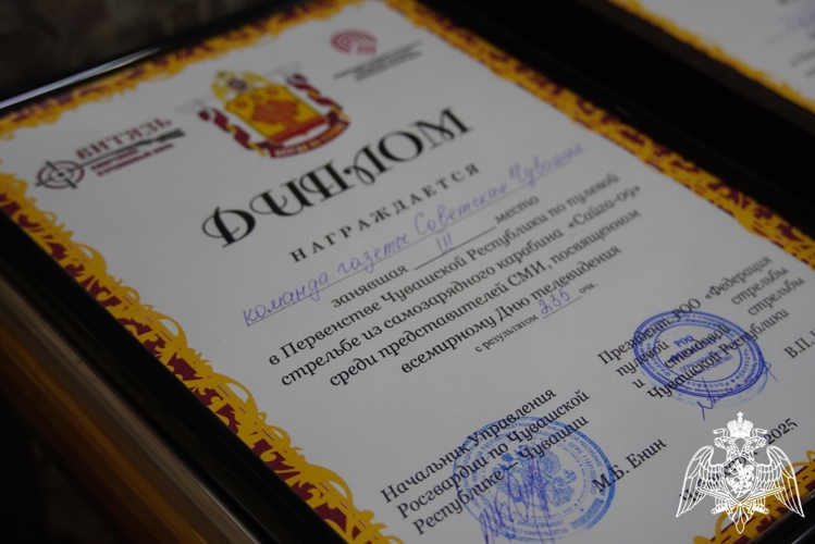 Управление Росгвардии по Чувашской Республике организовало соревнования по пулевой стрельбе среди СМИ 