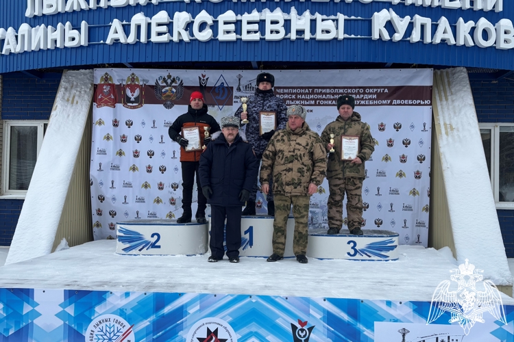 Команда Управления Росгвардии по Чувашии успешно выступила на чемпионате Приволжского округа по лыжным гонкам и служебному двоеборью