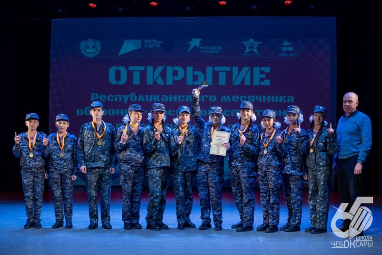 Команда подшефных классов Управления Росгвардии по Чувашии получила кубок победителей республиканской игры «Зарница»