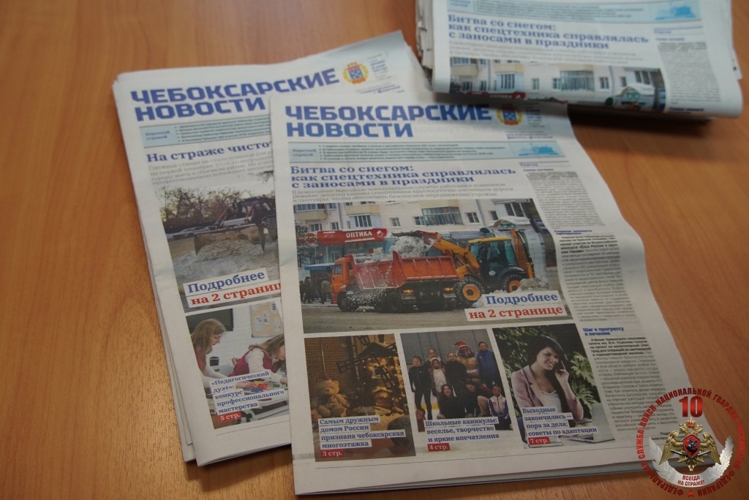Журналисты Чувашии оказывают информационную поддержку бойцам Росгвардии