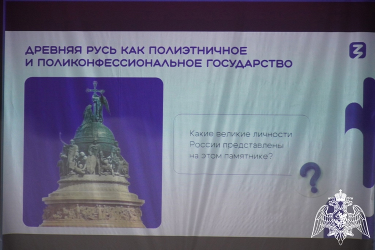 В Управлении Росгвардии по Чувашской Республике – Чувашии прошла лекция Всероссийского общества «Знание»