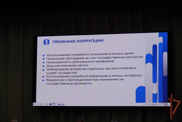 В Управлении Росгвардии по Чувашской Республике – Чувашии состоялся круглый стол, посвященный вопросам противодействия коррупции