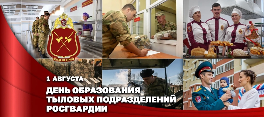 Директор Росгвардии Герой России генерал армии Виктор Золотов поздравил специалистов подразделений тыла с профессиональным праздником